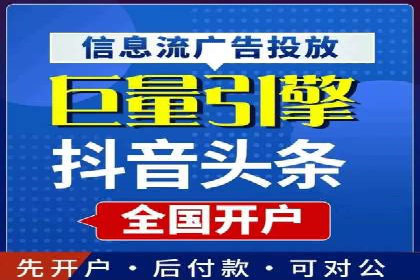 案例分析：百度竞价托管外包助力品牌崛起