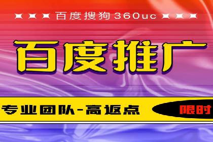 百度竞价推广如何助力中小企业实现营销突破