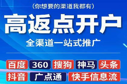 百度推广运营的成功之路：从策略到执行
